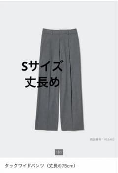 UNIQLO タックワイドパンツ　S 丈長めのサムネイル