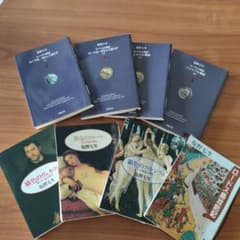 塩野七生　ローマ人の物語他8冊のサムネイル