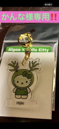 ハローキティ アクリルキーホルダーのサムネイル