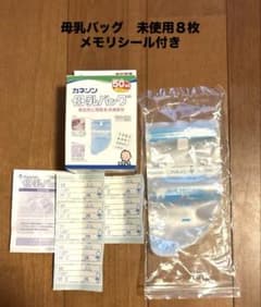【未使用８枚】カネソン 母乳バッグ 50mlのサムネイル
