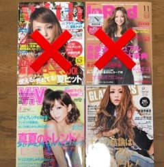 えりーざ様専用◯安室奈美恵 雑誌・切り抜き(14)2009年のサムネイル