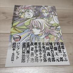 汐見さん　専用ページ