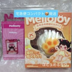 Mellojoy 未開封 ふわふわ肉球ミルクパフ ねっとりヨーグルトのサムネイル