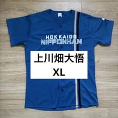 美品】北海道日本ハムファイターズ/上川畑大悟#4/レプリカビジター