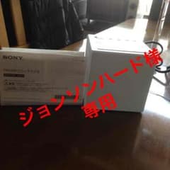ジョンソンハード様専用のサムネイル