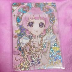 ひみつのアイプリ アイプリカード 星4のサムネイル