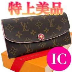 【特上美品】ルイヴィトン モノグラム エミリー フラワー 長財布 ピンクのサムネイル