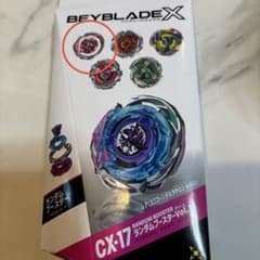 新品未使用】ベイブレードX ユニコーンデルタPO1 CX-17 - メルカリ
