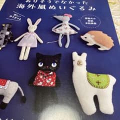 ぬいぐるみ作りのサムネイル