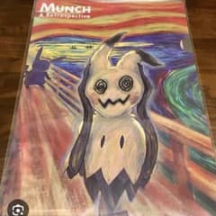 ミミッキュ】ムンク展×ポケモン クリアファイル - メルカリ