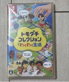 トモダチコレクション　switchのサムネイル