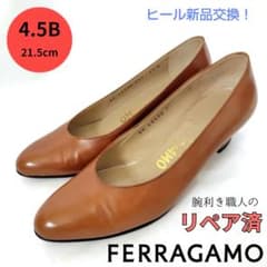 ✨️腕利き職人のリペア済✨️【フェラガモ】シンプル パンプス