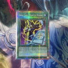 遊戯王 泰亜版 アジア英語 マジックカード「死者蘇生」 プリシク