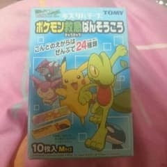 ポケモン絆創膏のサムネイル