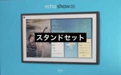 Echo show 15 エコーショー15 第1世代 スピーカー 壁掛け時計 - メルカリ
