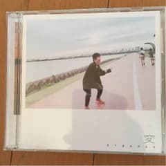 星野源  知らない 初回限定盤のサムネイル