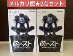 DEATH NOTE ぬどる 스토퍼 피규어 류크 2 점 세트