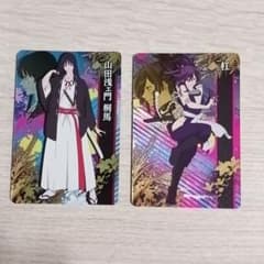 【地獄楽】グリッターカードコレクションのサムネイル