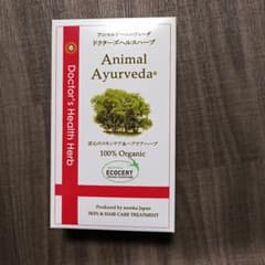 まめンヌ様専用 Animal Ayurveda ドクターズヘルスハーブパックのサムネイル