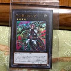 遊戯王　ドランシアのサムネイル