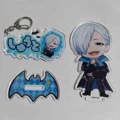 忘却バッテリー 桐島秋斗 ネームキーホルダー アクリルスタンド