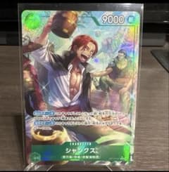 ワンピースカード　蒼海の七傑　シャンクス　Rパラレルのサムネイル