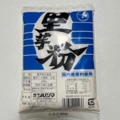 里芋粉　里芋湿布　東城百合子先生のサムネイル
