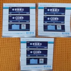 京急電鉄創立120周年付箋ココフセンセットのサムネイル