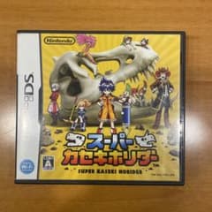 DS スーパーカセキホリダーのサムネイル