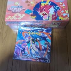 ポケモンカード ポケモンセンターヒロシマ ニンジャスピナーBOX - メルカリ