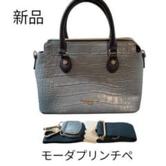 モーダプリンチペ 2WAY ハンドバッグ クロコ型押し 牛床革 ショルダー 