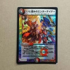 ウソと盗みのエンターテイナーのサムネイル