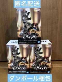 ワンピース フィグライフ! ユースタス・キッドの入手方法まとめ