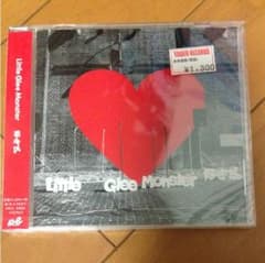 Little Green Monster 「好きだ。」のサムネイル