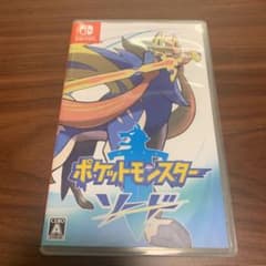 ポケットモンスター ソードのサムネイル
