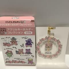 ヤドン アクリルキーホルダー どんどん どんかん やぁん? ポケモン
