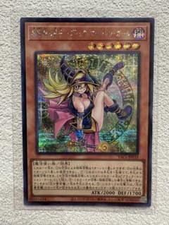 ブラック・マジシャン・ガール (YAC1-JP035) 遊戯王のサムネイル