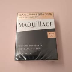 マキアージュ　ドラマティックパウダリーEX オークル20