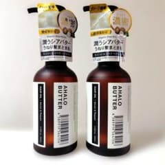 Thumbnail of アハロバター モイスト＆リペア ヘアオイル　100ml×2 ブルームサボンの香り