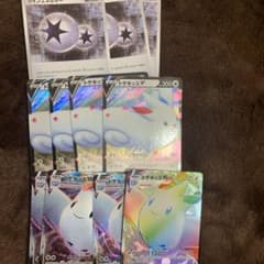 ポケモンカード トゲキッスのサムネイル