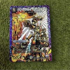 デュエルマスターズブラックアウトのサムネイル