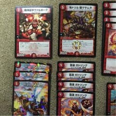 速攻パーツのサムネイル