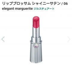 まみぴょん様専用のサムネイル