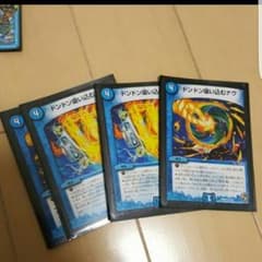 ドンドン吸い込むナウのサムネイル