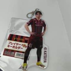 y*i様 ヴィッセル神戸　永戸勝也　どでかプレイヤーキーホルダー ヴィッセル神戸 2026プレイヤーどでかキーホルダー 永戸勝也 #41