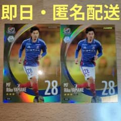 FANTASY J.LEAGUE CARD 横浜F・マリノス 山根陸 2枚 - メルカリ
