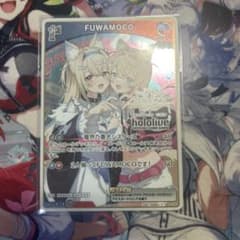ホロライブ カードゲーム FUWAMOCO フワモコ　ブルームカップ　プロモのサムネイル