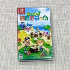 あつまれ どうぶつの森のサムネイル