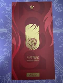 WLMouse 幻-HUAN-RED 午年Limited edition | Buyee日本代购服务| 于
