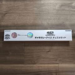 遊戯王OCG公式 ギャラクシーアイズデュエルセット - メルカリ
